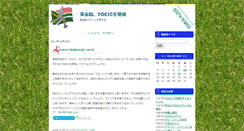 Desktop Screenshot of fox.flop.jp